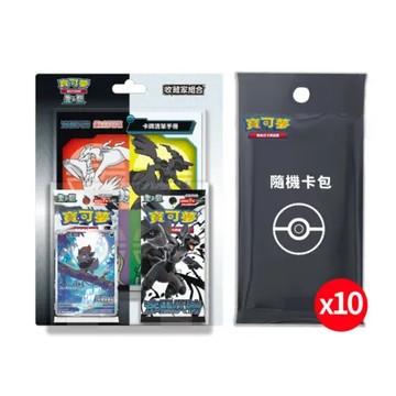 PTCG 寶可夢 朱&紫 漆黑伏特 純白閃焰 收藏家組合+隨機彈卡包X10包