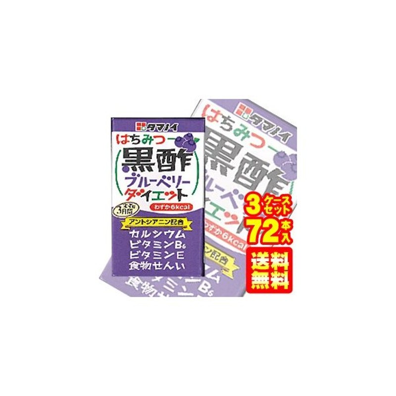 最大54％オフ！ タマノイ酢 はちみつ黒酢 ダイエットヨーグルト味 濃縮タイプ 500ml紙パック×12本入× 2ケース 送料無料 飲む酢  黒酢ダイエット 黒酢 健康酢 酢飲料 fucoa.cl