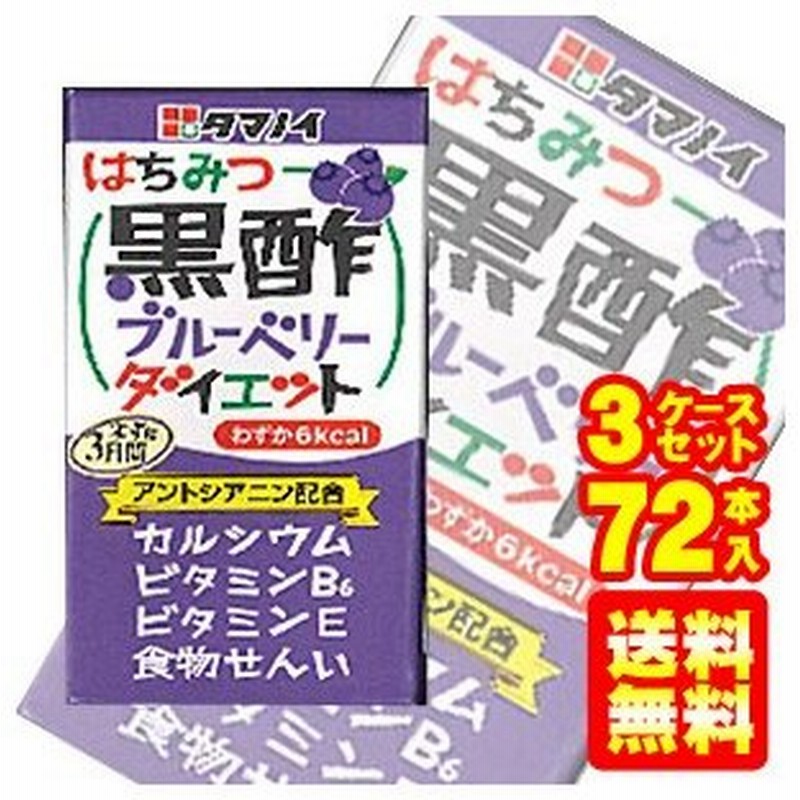 かわいい～！」 タマノイ酢 はちみつ黒酢ダイエット 900mlPET×12本入 2ケース fucoa.cl