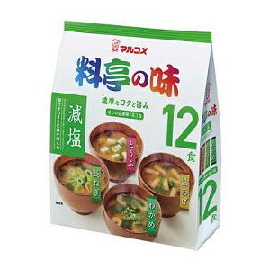 お徳用料亭の味みそ汁減塩１２食