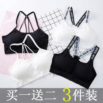 運動內衣防震學生跑步裹無鋼圈抹胸隱形睡眠薄款少女美背心文胸罩