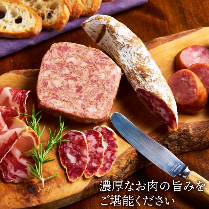 青葉台の名店と肉匠さの萬がコラボ シュタットシンケン×さの萬 シャルキュトリセット お歳暮 贈答 お肉 生ハム 白カビサラミ 萬幻豚 内祝い お祝い