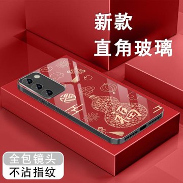 適用三星s22手機殼S22Ultra新年s22+紅色本命年Galaxy全包鋼化玻璃至尊版男女高級防摔保護套福祿壽葫蘆硬殼