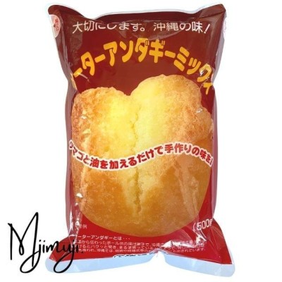 沖縄製粉 サーターアンダギー ミックス 沖縄 お菓子 お土産 500g