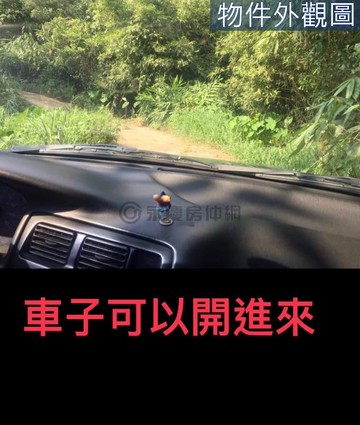 Q019蕃薯段超便宜農地｜新北市淡水區蕃薯段