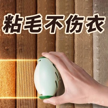 🔥好貨下殺🔥水洗粘毛器 滾筒黏毛器 衣物刷毛器 黏毛神器 黏毛器 粘毛器 寵物粘毛器 洗衣服粘毛神器 除毛器0915