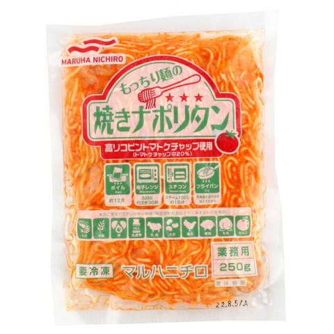 マルハニチロ もっちり麺の焼きナポリタン 250g