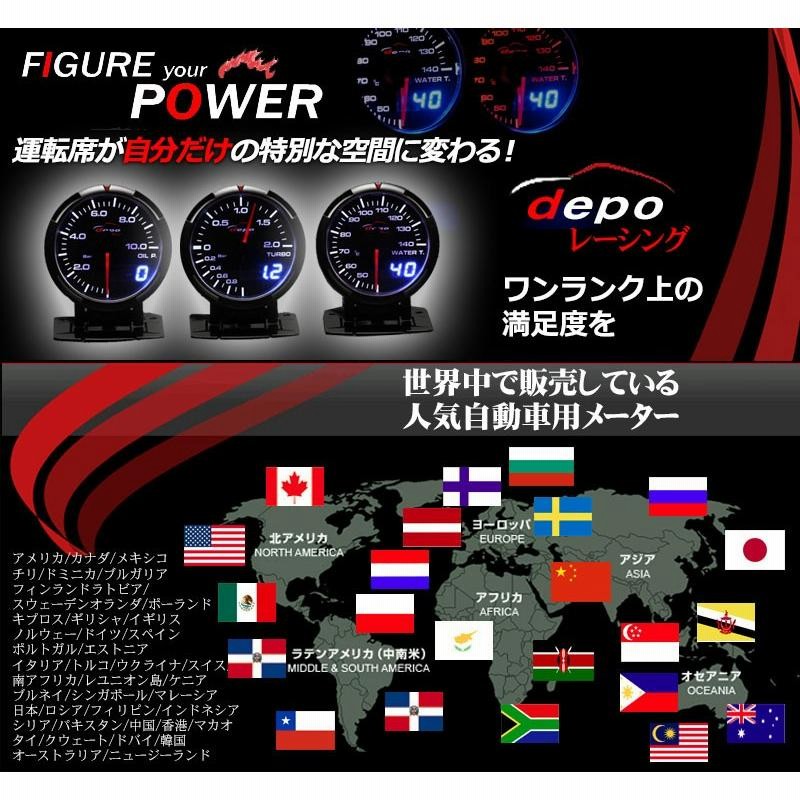 お得な メーター 4点セット ブースト計 水温計 油温計 油圧計 60