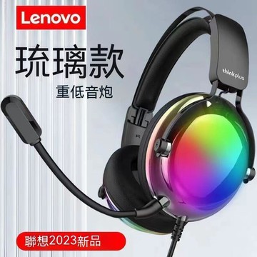 耳罩式耳機  g82頭戴式耳機耳麥rgb炫彩電競遊戲網課電腦筆記本專用