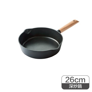 樂扣樂扣原木鑄造不沾IH深炒鍋/26cm