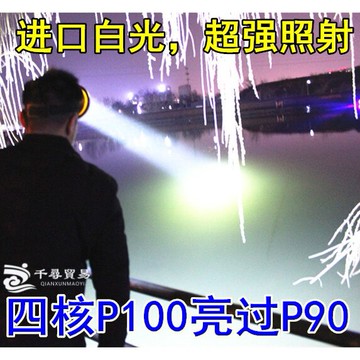 12V頭燈 外接電瓶 亮超P90  LED頭燈  強光5000米  白大光圈  直流頭戴式 黃光頭燈 頭燈 年終鉅惠 可開發票