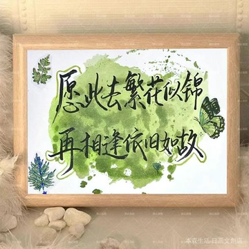 ✨免運✨ 畢業禮物 送衕學 畢業季 創意禮物 交換禮物 畢業快樂彩繪賀卡祝福語創意相框擺件送衕學畢業季禮物精緻ins風
