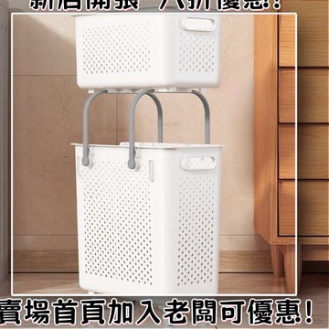 免運！洗衣籃 髒衣籃 收納籃 衣物籃 折疊洗衣籃 衣服收納籃 家用雙層臟衣簍臟衣籃放臟衣服收納裝臟衣簍衛生間換洗浴室籃子
