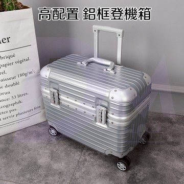 ‍🔥台灣現貨+免運 化妝行李箱 拉桿化妝箱 工具箱拉桿 鋁框行李箱 18吋登機箱 空姐行李箱 上開行李箱 機長箱 海關鎖