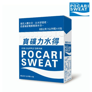 寶礦力粉(大) 66gx4 (1公升用)｜電解質 運動飲料 粉末 馬拉松 慢跑