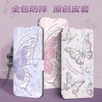 適用vivoy200手機殼y97女y78+款y200i手機套y200t翻蓋y77t皮套e防摔全包y200GT保護y76套y100外殼y53軟殼原創