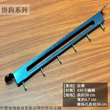 不鏽鋼 專利 菜刀架 壁掛 菜刀架 刀具架 菜刀收納架 菜刀架 刀具架 瀝水架 刀架