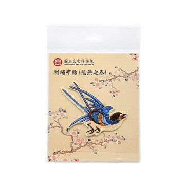 刺繡布貼(飛燕迎春)
