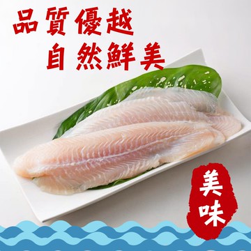 【勝崎生鮮】冷凍調味巴沙魚5包組(750公克/1隻)