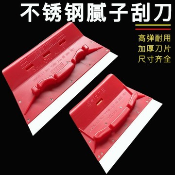 不銹鋼颳刀批灰找平颳膩子工具神器收光灰刀墻麵大白颳闆神器工具 8UPC