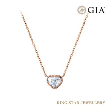 King Star GIA 無螢光 50分18K玫瑰金 最白D 天然鑽石項鍊 愛心(心形花式車工)