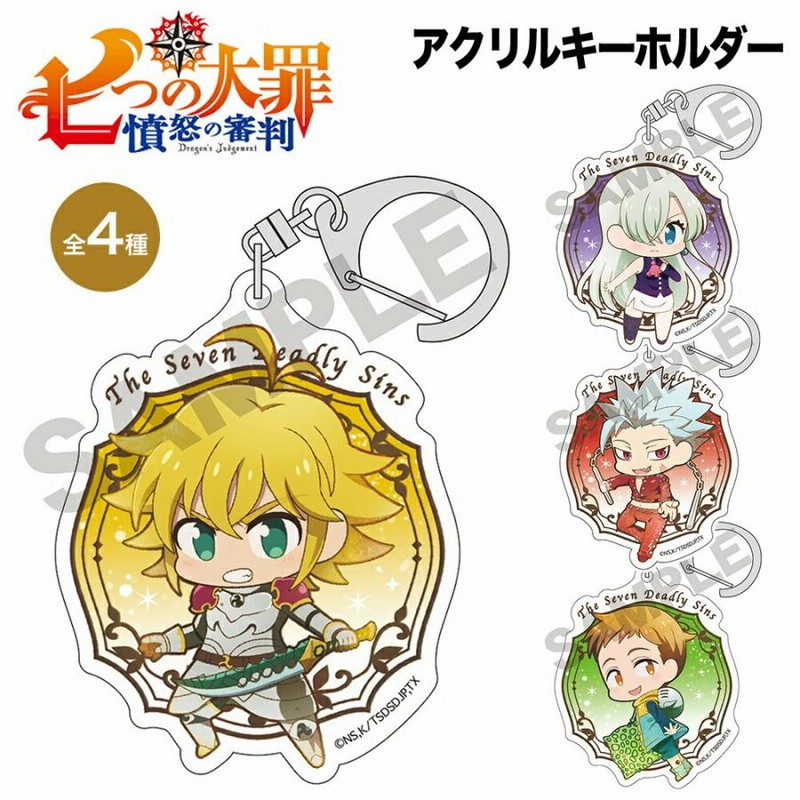 七つの大罪 グッズ 大量 まとめ売り 缶バッジ アクリル