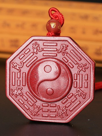 保真朱砂本命年吊墜飾品八卦七星陣紫金砂陰陽五行乾坤掛件飾品