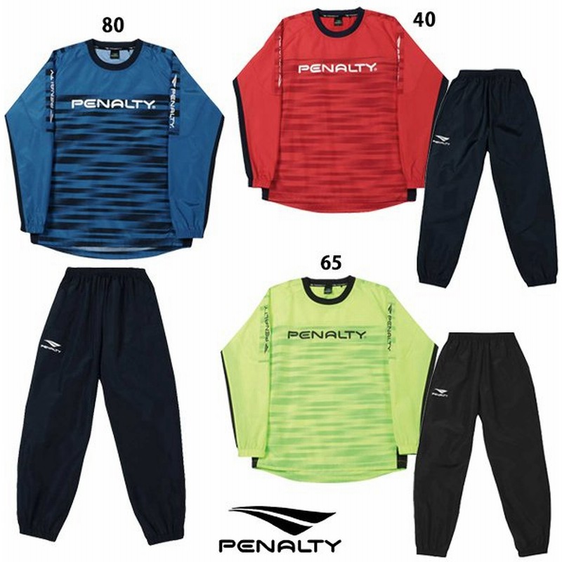 ペナルティ ジュニア ピステスーツ 上下セット 子供用 サッカー フットサル トレーニングウェア Penalty Po9517j 通販 Lineポイント最大get Lineショッピング