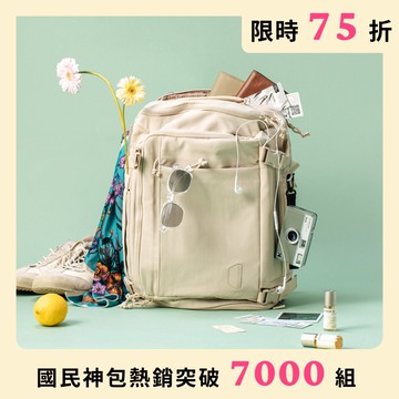 旅人休閒擴充後背包 38 L 軍綠色