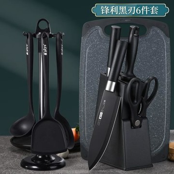 陽江菜刀菜板二合一全套廚房刀具套裝廚具家用切片砍骨廚師刀組合