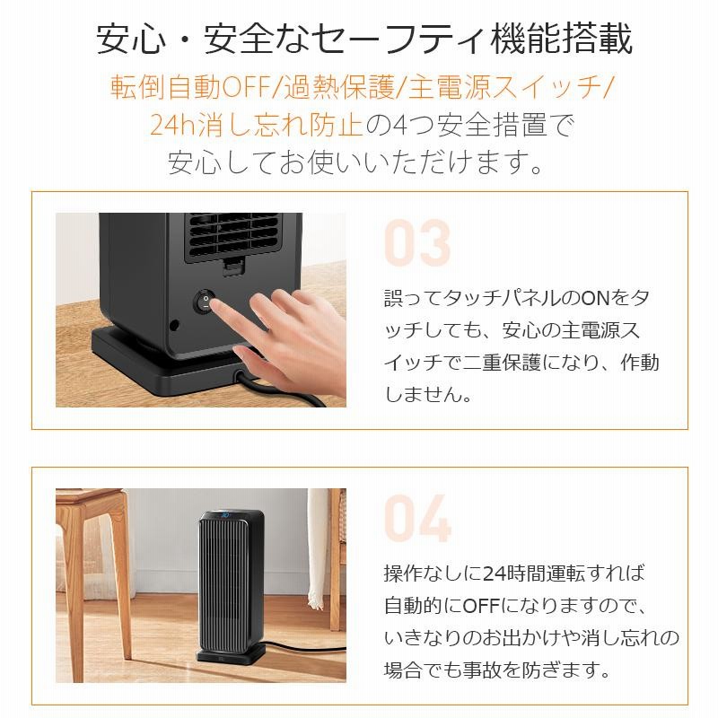 ヒーター セラミックヒーター ファンヒーター 省エネ ストーブ 2秒速暖