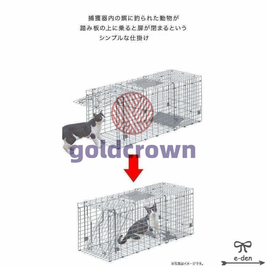 捕獲器猫アニマルトラップトラップLLサイズ駆除捕獲踏板式捕獲機動物罠保護庭農業アニマルキャッチャーLB-201 LB-201