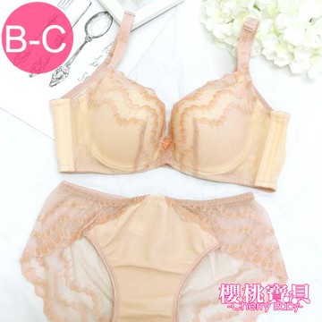 Cherry baby 【台灣製/MIT】大尺碼 (B-C) 軟鋼圈輕型提托機能成套內衣-膚色