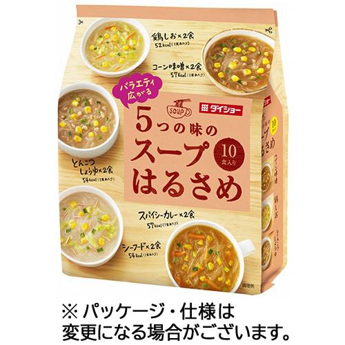 ダイショー　バラエティ広がる５つの味のスープはるさめ　１パック（１０食）