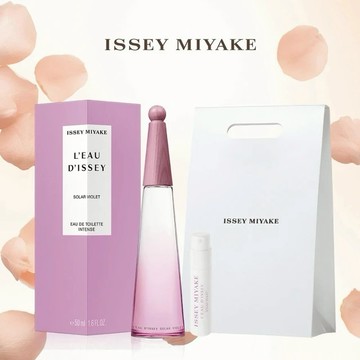 官方直營【三宅一生】一生之水紫羅蘭女性淡香水買大送小 🎁情人節禮物推薦❤️清新花香調50ml 女神摩羯座生日快樂_ISSEY MIYAKE 聖誕禮物