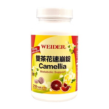 雙茶花速崩錠 Camellia  (210錠/瓶)