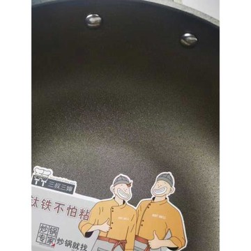 鈦炒鍋不粘鍋炒鍋家用炒菜鍋有鈦金健康平底鍋電磁爐燃氣通用