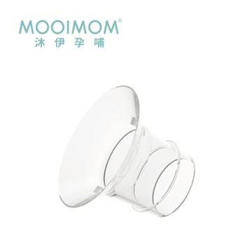 MOOIMOM 沐伊孕哺 B9雙用免手持電動吸乳器2in1 矽膠轉接器21mm