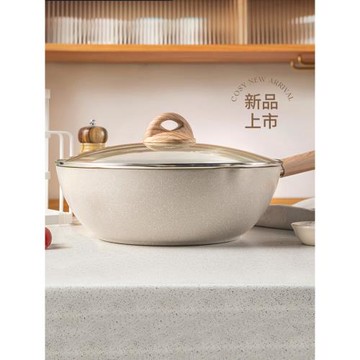 bibsola不粘鍋炒鍋家用麥飯石炒菜鍋平底鍋大號電磁爐燃氣灶專用