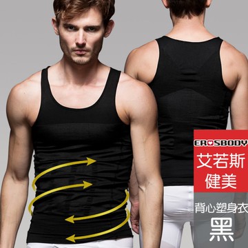 【EROSBODY】艾若斯健美 男士背心塑身衣(黑色)