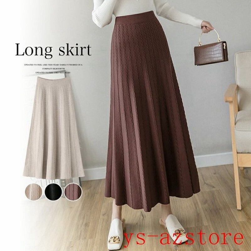 レディース ケーブル編み フレア スカート ニット ボトムス ロングスカート ウェストゴム フェミニン 秋冬 春 通勤 通学 Ol きれいめ 韓国 ファッション 通販 Lineポイント最大get Lineショッピング