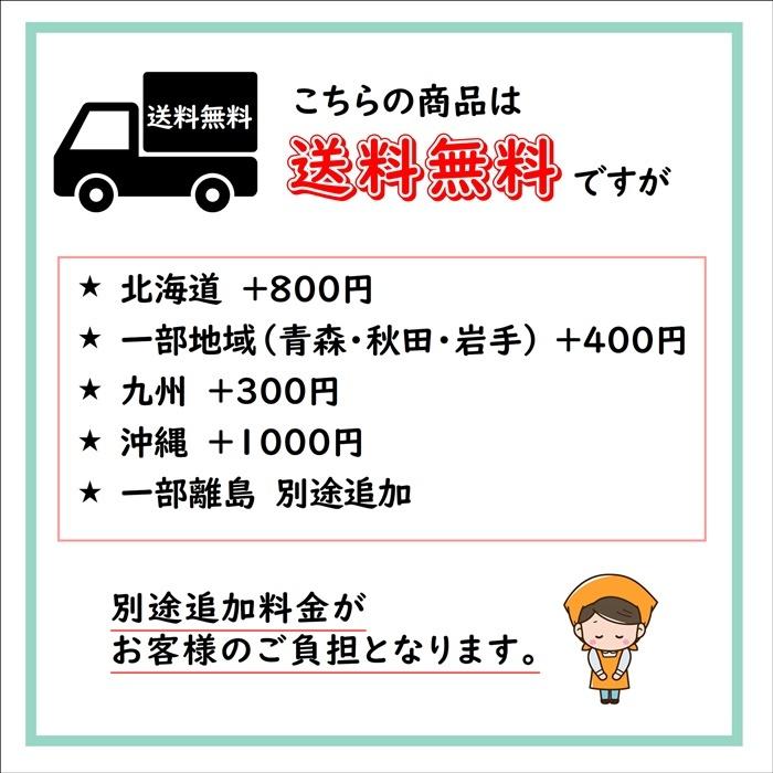 天然貝の６種 〜ご自宅で本格おつまみセット〜 (愛知県産）送料無料