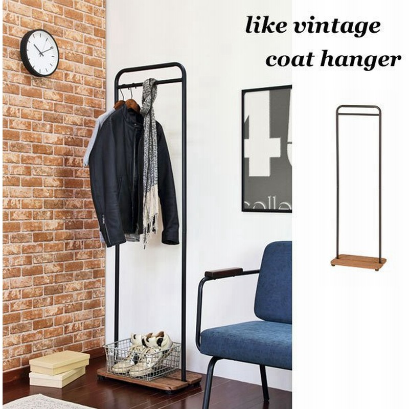 ハンガーラック スリム 50 おしゃれ ヴィンテージ風 省スペース コートハンガー シンプル Vhg C50 通販 Lineポイント最大0 5 Get Lineショッピング
