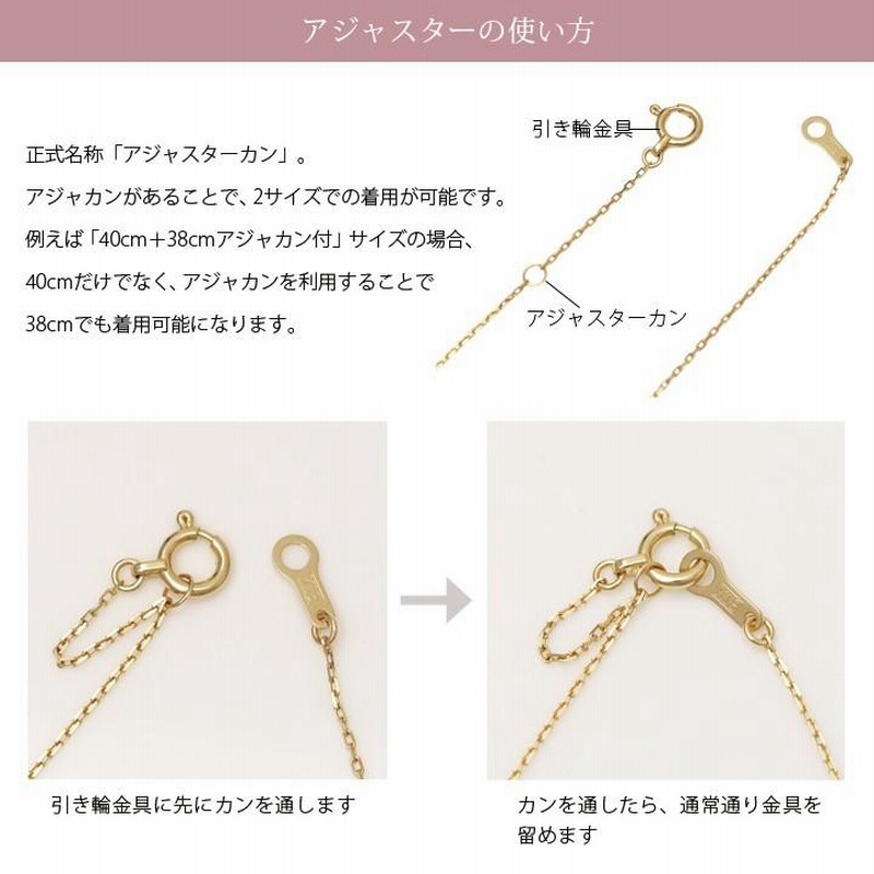 ピンクゴールド 幅1.2mm スクリュー チェーンネックレス K18 PG 18k 18