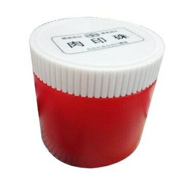 雙錢牌 硃印肉 (400g) (適用朱肉 泥面)【APP滿額下單4%點數(單一帳號最高1000點)】7/31止