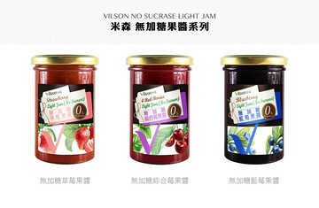 【米森】無加糖系列  草莓果醬/綜合莓果醬/藍莓果醬 (290公克/罐 )
