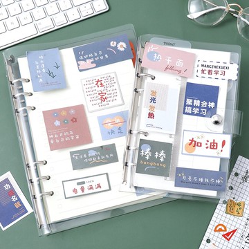 小槑同學 日系手賬本套裝 少女可愛網紅手帳本工具材料全套簡約ins風活頁DIY筆記本子a5日式2021空白頁素材