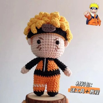 熱賣💖火影忍者鳴人毛綫編織卡通玩偶純手工鈎織創意禮品送男朋友禮物手工diy毛綫材料包 手作編織玩偶 LVF0
