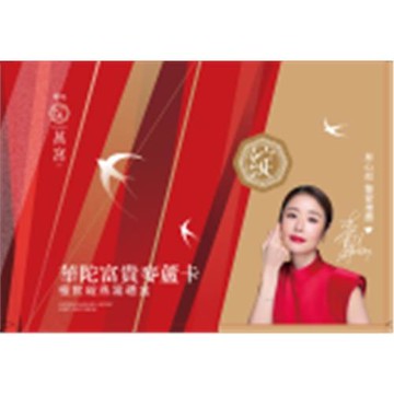 華陀林心如代言極飲綻燕窩年節送禮組