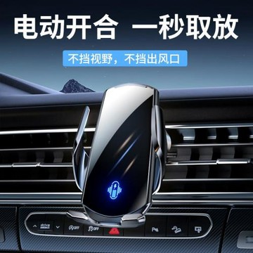 跨境電動感夾緊車載手機支架汽車導航出風口禮品定制內飾精品適配